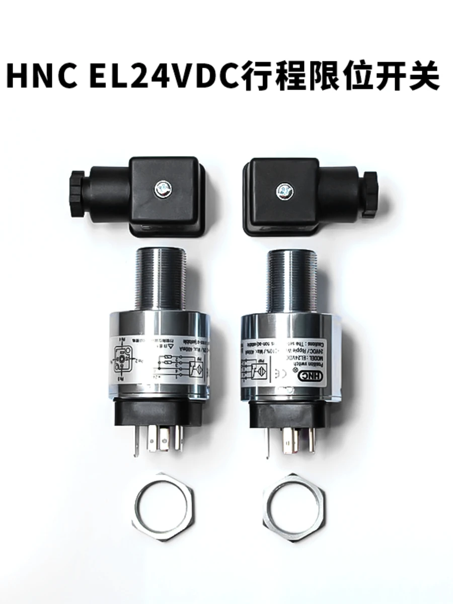 EL24VDC HNC Travel Switch Limit Injection Molding Machine Hydraulic Insurance QM Detection Limiter