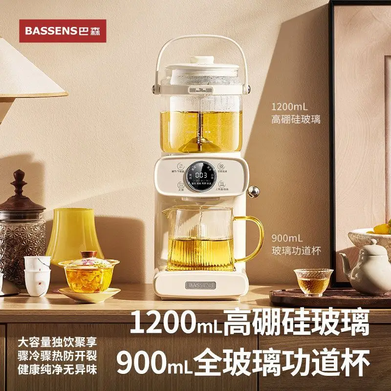 Tea brewer Spray steam extract tea multi-functional constant temperature health pot tea art machine