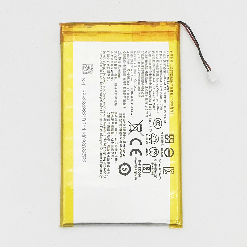 Brand-New 1500mAh PR-285083 PR-284983N Battery For Kobo Glo HD Tolino , Kobo Clara HD E-book Accumulator 2-wire Plug