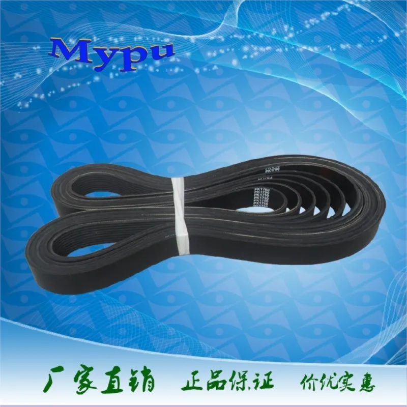Rubber V-ribbed belt / multi-groove belt PK1600 PK1650 PK1700 PK1750 PK1800