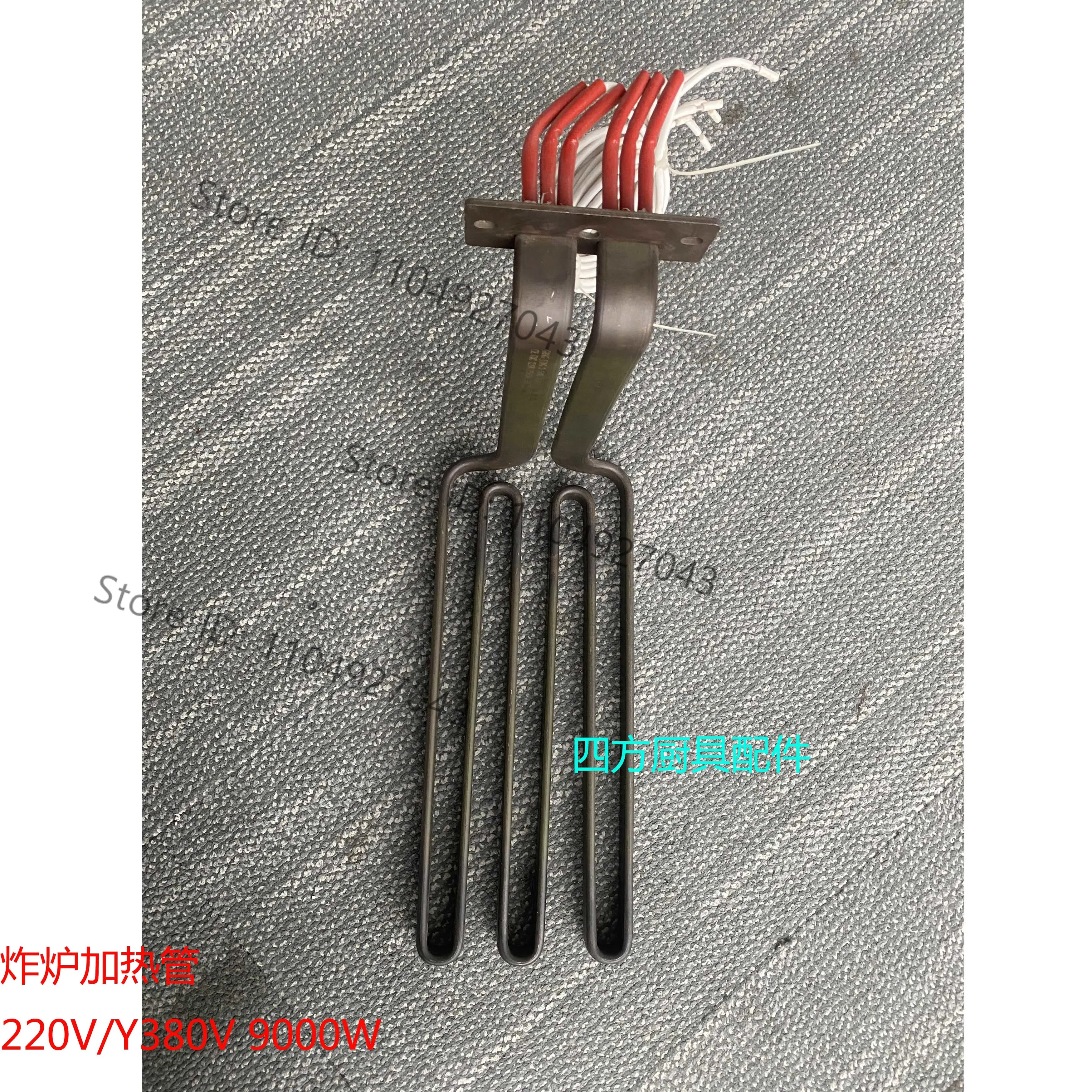 

for Furnace heating tube 220V/Y380V 9000W