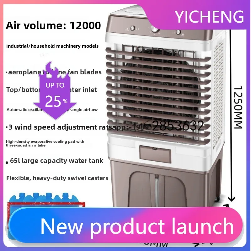 

Hys air cooler - large evaporative water-cooled fan for home use - add water to cool