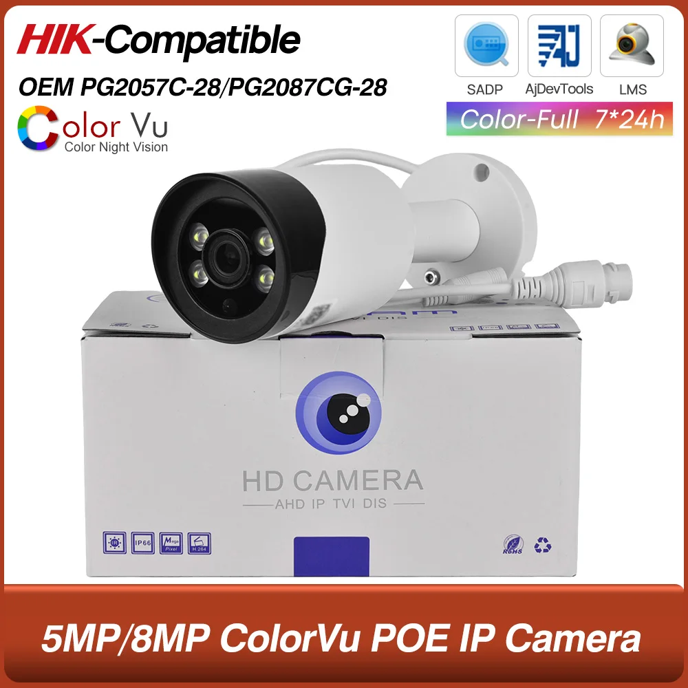 Hikvision Compatibl…