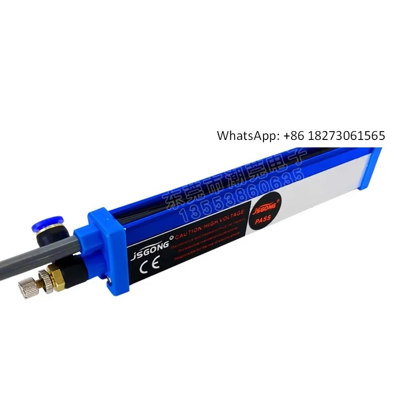 

Mask machine, anti-static air rod, electrostatic duct, air duct, industrial electrostatic rod