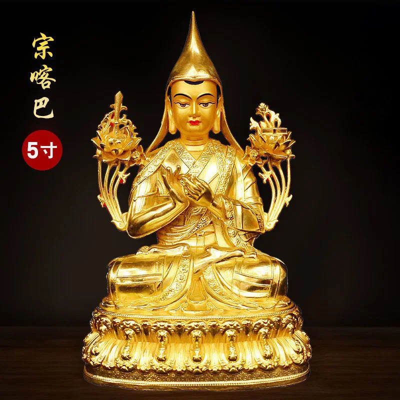 Gilt Bronze Statue of Master Tsongkhapa5Inch7Inch-sized Buddhist statues, Tibetan Buddhist supplies, offerings, and decorative o