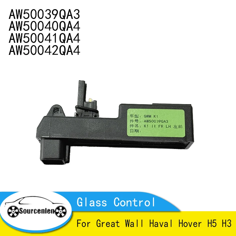 Glass Control for Great Wall Haval Hover H5 H3 Electric Window Power Glass Lifts Pinch Module AW50039QA3 AW50040QA4 AW50041QA4