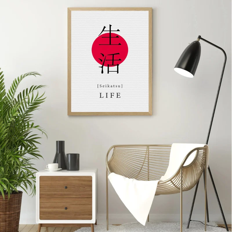 Japanese Zen Inspirational Wall Art Love Courage Freedom Values Minimalist Canvas Print Asia Calligraphy Style Living Room Decor