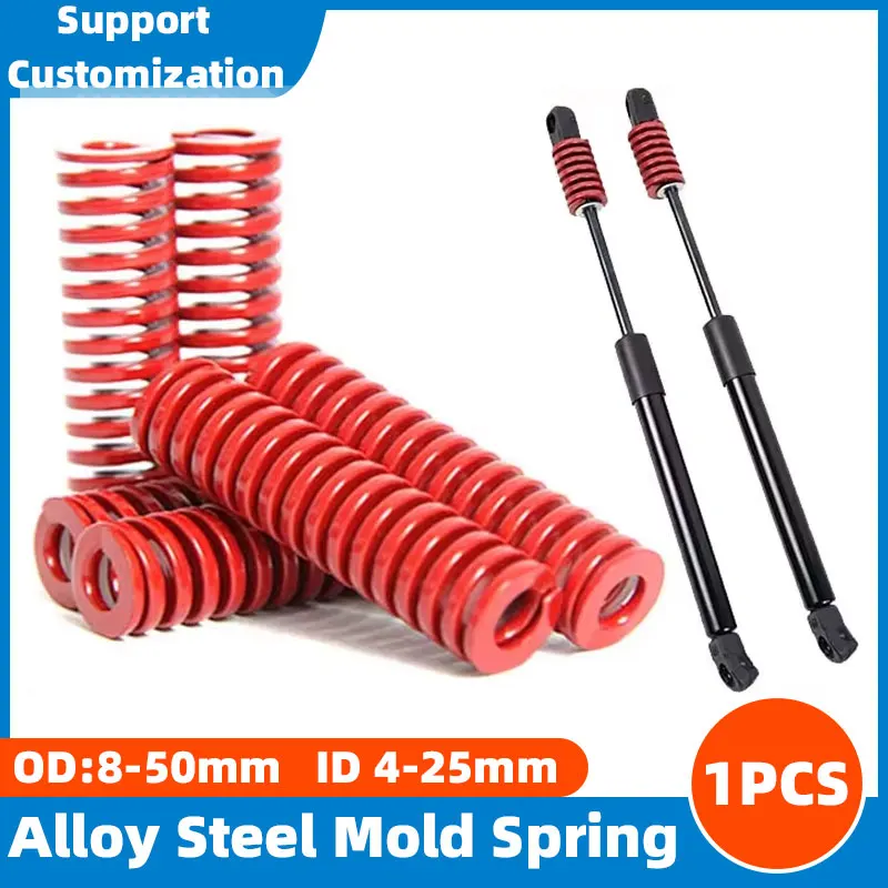 1PCS Red Mould Die Spring Spiral Stamping Compression Mould Springs for Brake Updating Pedal Outside  Diameter 8-50mm