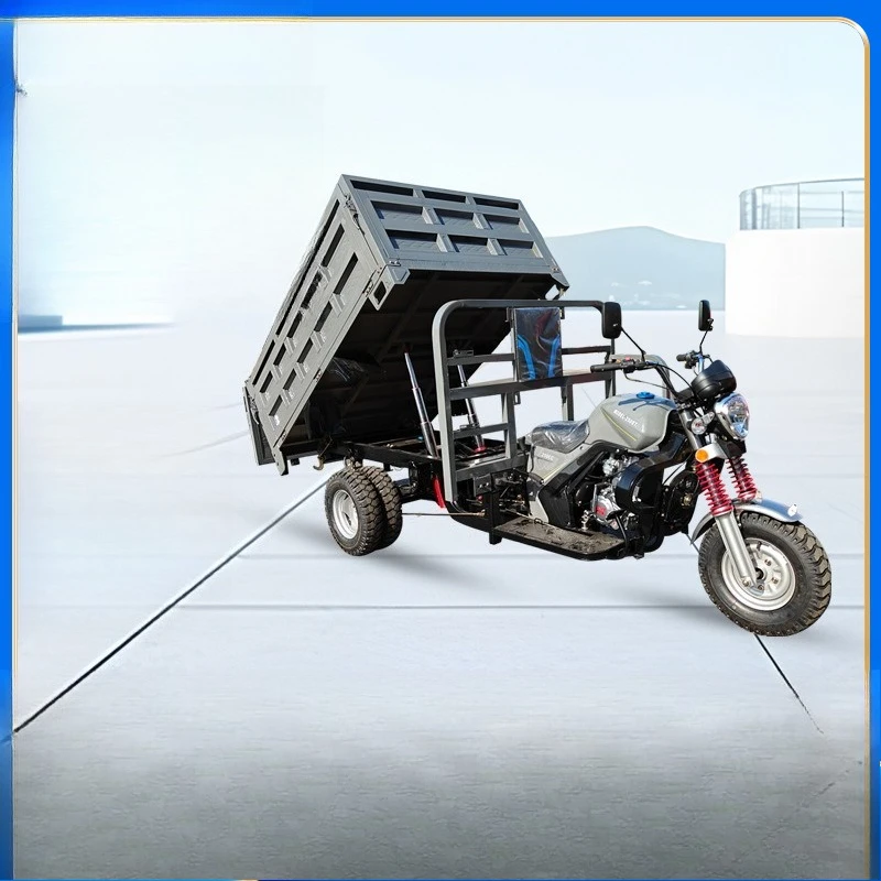 

Three-wheeled motorcycle Agricultural freight dump truck Fuel truck Five-wheeled dump load