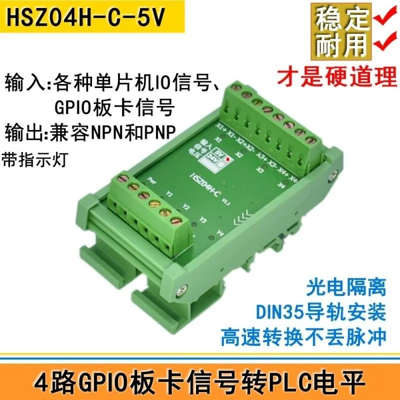 High Precision Industrial 4-Channel 5V to 24V Encoder PLC Pulse Converter High Speed Optocoupler Isolation Board