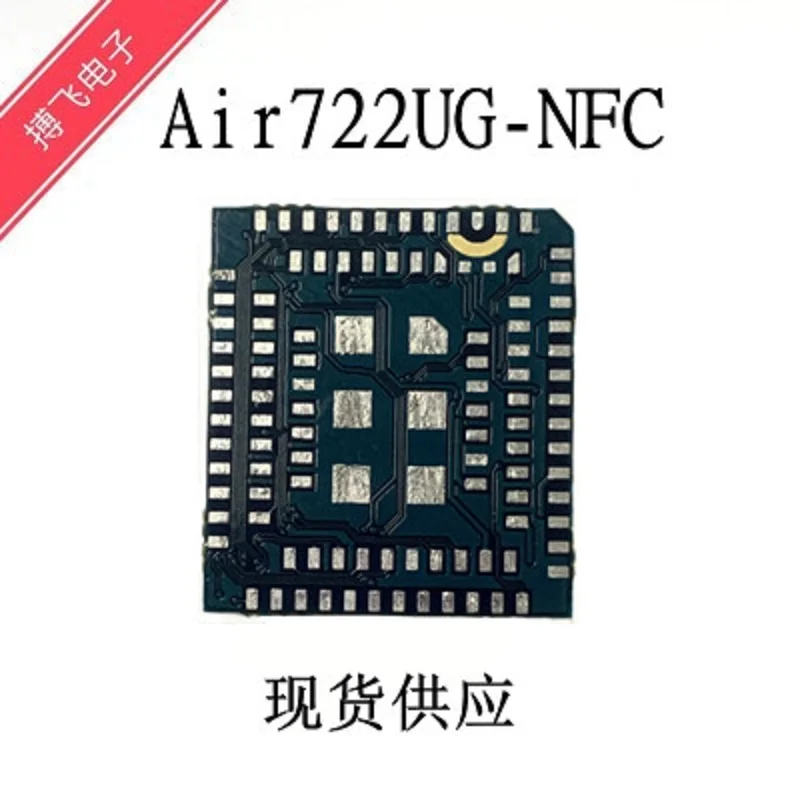 AIR722UG-NFC 4G cat. 1 Lte all net wireless communication module Air722UG