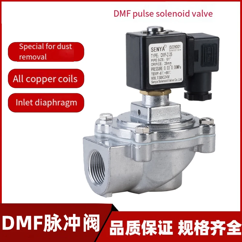 

1~3PCS Pulse valve DMF-Z-25 Bag Dust Collector Electromagnetic Pulse Valve DMF-Z-20 Right Angle DMF-Z-40