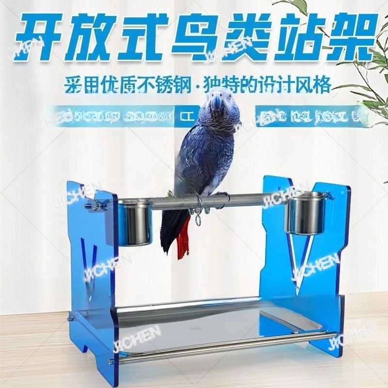 Hg Parrot Stand Sta…