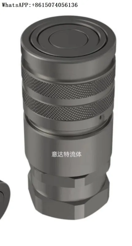 

Flat quick connector without oil leakage, excavator, wood grabbing machine, 68 breaking hammer, welding machine