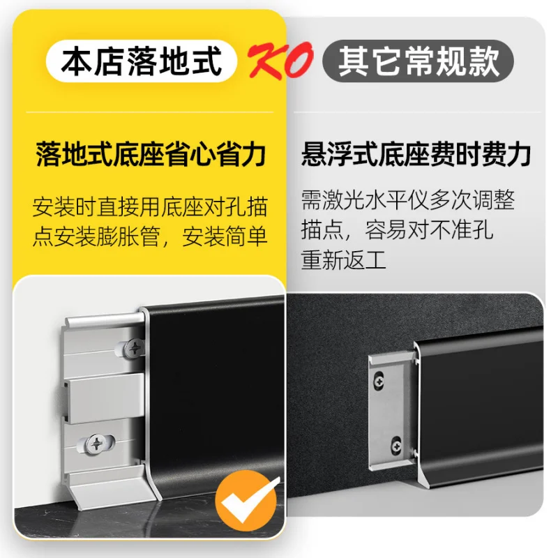 Customized. Aluminum Alloy Floor Line 4cm 6/8cm Extremely Narrow Double-Layer Skirting Board Metal Stainless Steel Ba