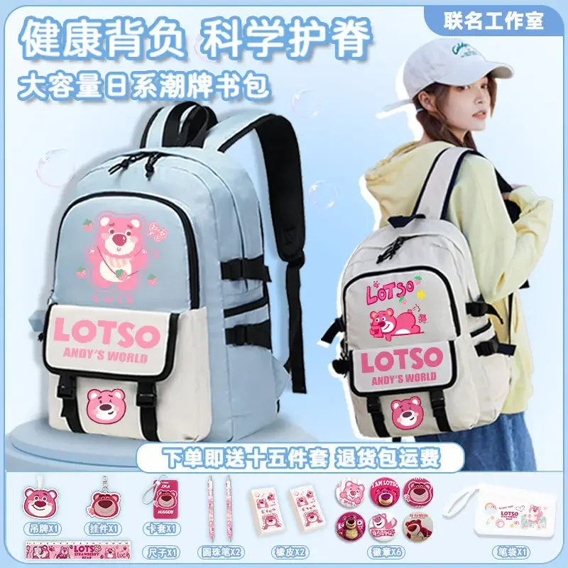 Sanrio neue Erdbeer bär Student Schult asche Schulter polster Cartoon wasserdicht niedlichen Kinder Rucksack