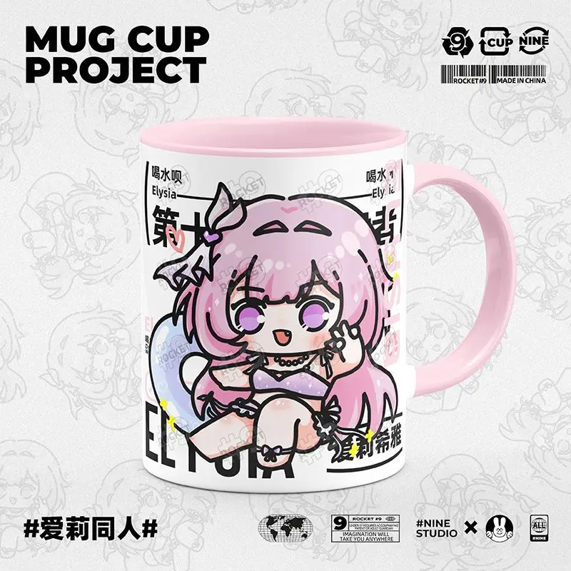 

Аниме игра Honkai Impact 3 Косплей Elysia Merch чашка Симпатичный Керамический принт кофе молока чай сок кружка подарок ложка с крышкой Kawaii