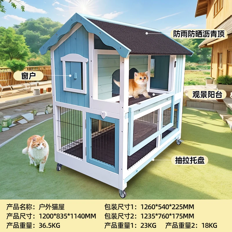 

Outdoor large cat house villa courtyard special cat nest wooden house outdoor solid wood pet cage can be locked