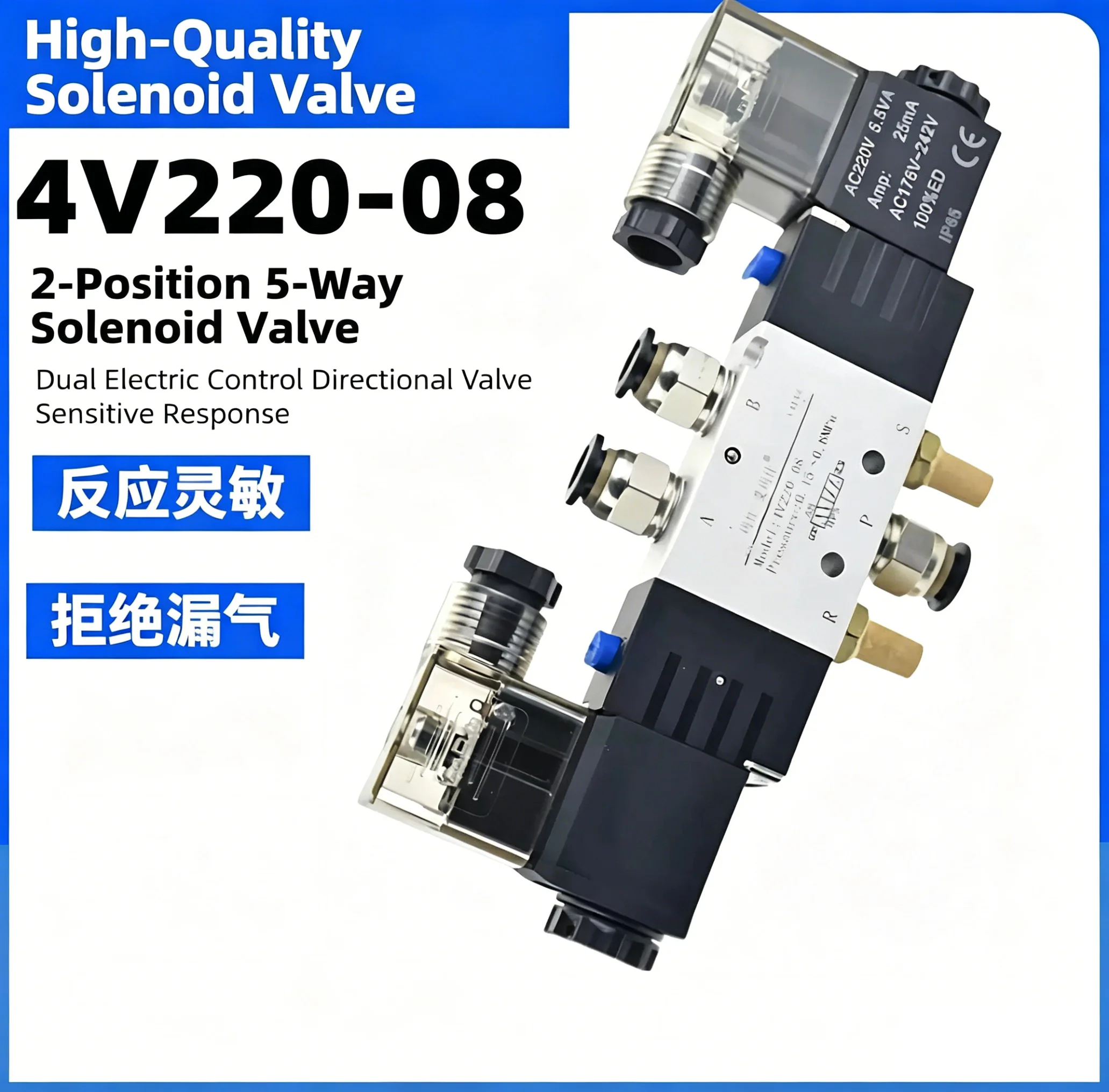 2 - 5 Row Pneumatic 5 Way Double Solenoid Valve Block 4V220-08 Plate With Fitting Manifold 12V DC 24V AC 110V 220V 5/2 24VDC