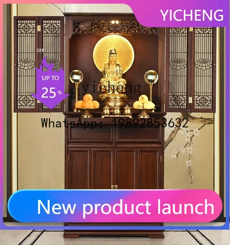 

Gold Rosewood Buddha Niche Solid Wood Altar Clothes Closet Household Altar Cabinet