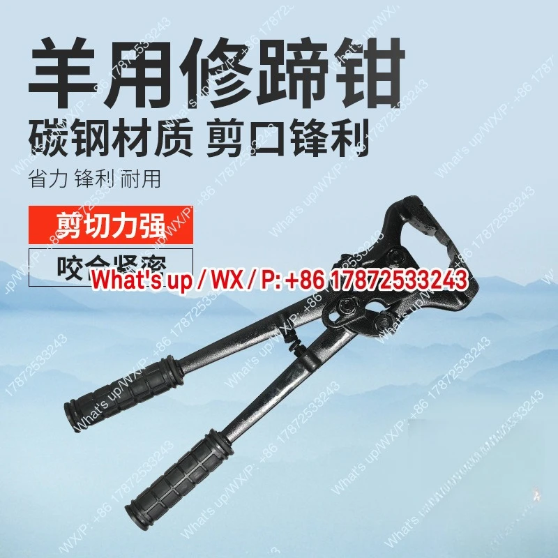 Multi functional hoof repair pliers for cattle and horizontal bar hoof removal scissors for animals