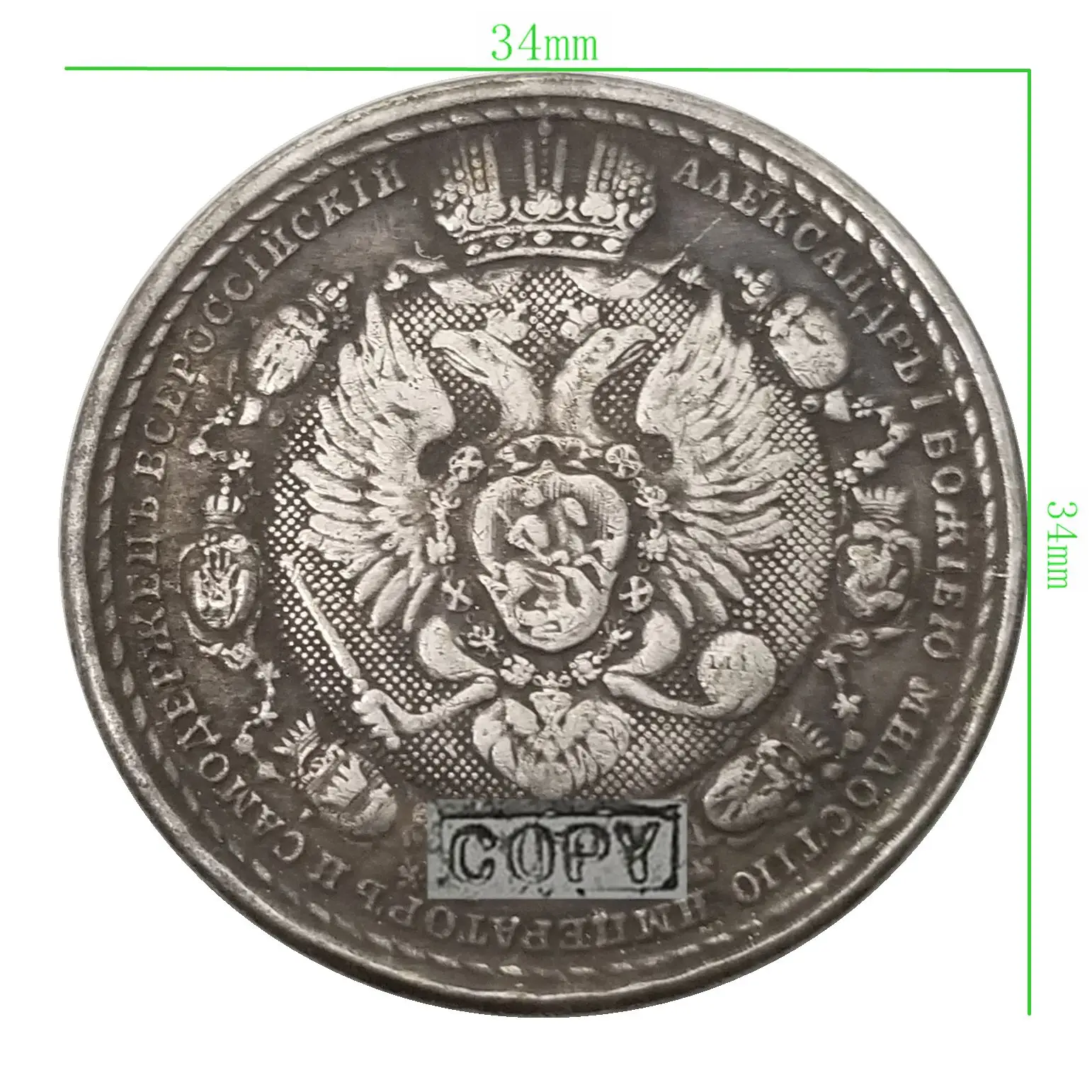 

1812-1912 Russian Old Coin Double Headed Eagle Collection Commemorative Silver Coin Brass Material Copy Decorative Coin