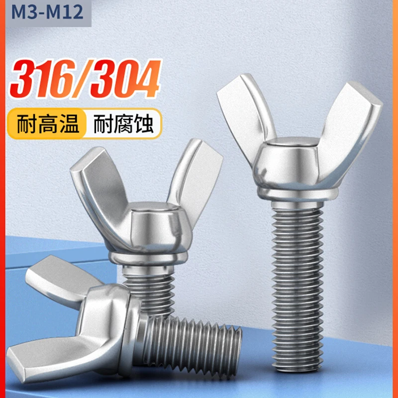 Galvanized Hand Screw Butterfly Bolt M4 M5 M6 M8 M10 304/316 Stainless Steel Thumb Wing Screw Claw Hand Tighten Screws