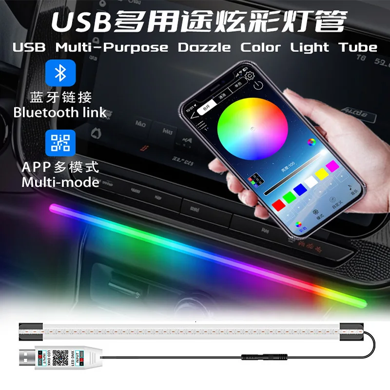 RGB dynamic car atmosphere light, APP Remote control Flowing Color LED RGB, Auto Interior Decorative Ambient Lights Strip