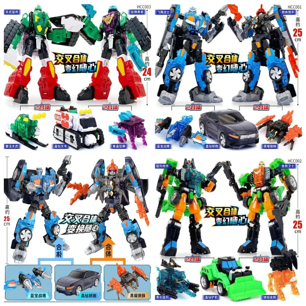 Model Kit Mecha - Hallo Carbot CrystalBeast Merge Transform Robot