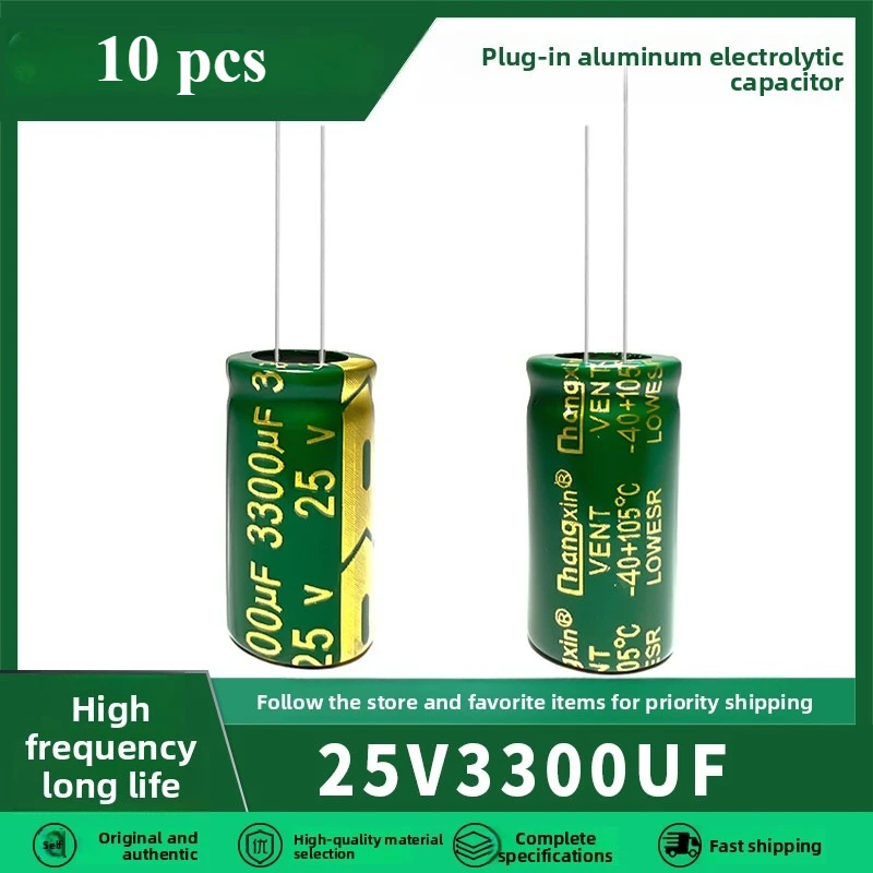 (10PC) 25V 3300uF High-Frequency Low-Resistance Long-Life Aluminum Electrolytic Capacitor 3300UF 25V 13X25 16X25MM Through Hole