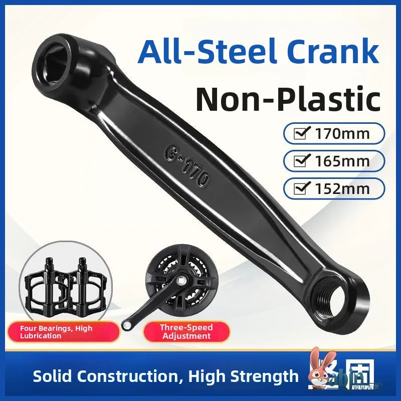 

Крепление цепи для велосипеда (70 зубьев), аксессуары для горных и шоссейных велосипедов, карбоновые детали