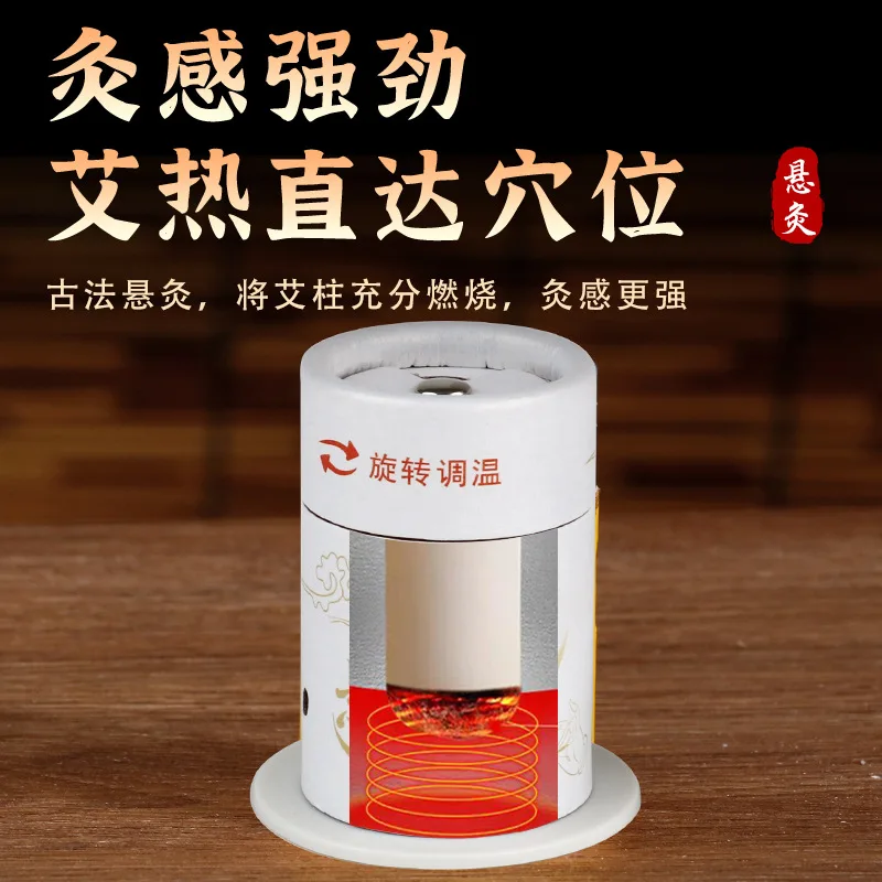 Portable Moxibustion Box Home Use Device for  Small