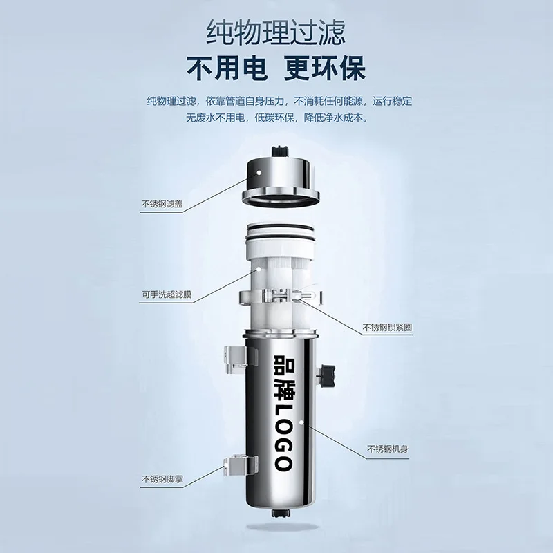 تدفق كبير منقي مياه الطين الأصفر الأمامي من الفولاذ المقاوم للصدأ للترشيح الفائق لتنقية مياه المطبخ بالجملة للمنزل بأكمله