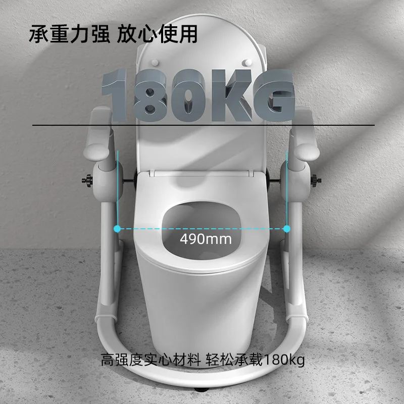 Smart toilet armrest toilet disabled elderly pregnant women special safety toilet folding stand up free punching