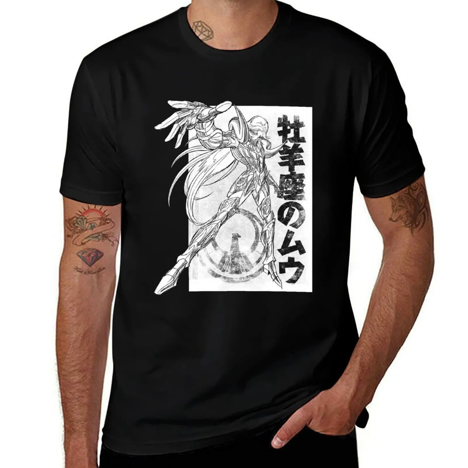 Mu No Aries T-Shirt… - image