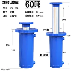 60T Hydraulic cylinder Hydraulic cylinder Upper flange High pressure cylinder Heavy packing oil press Hydraulic station