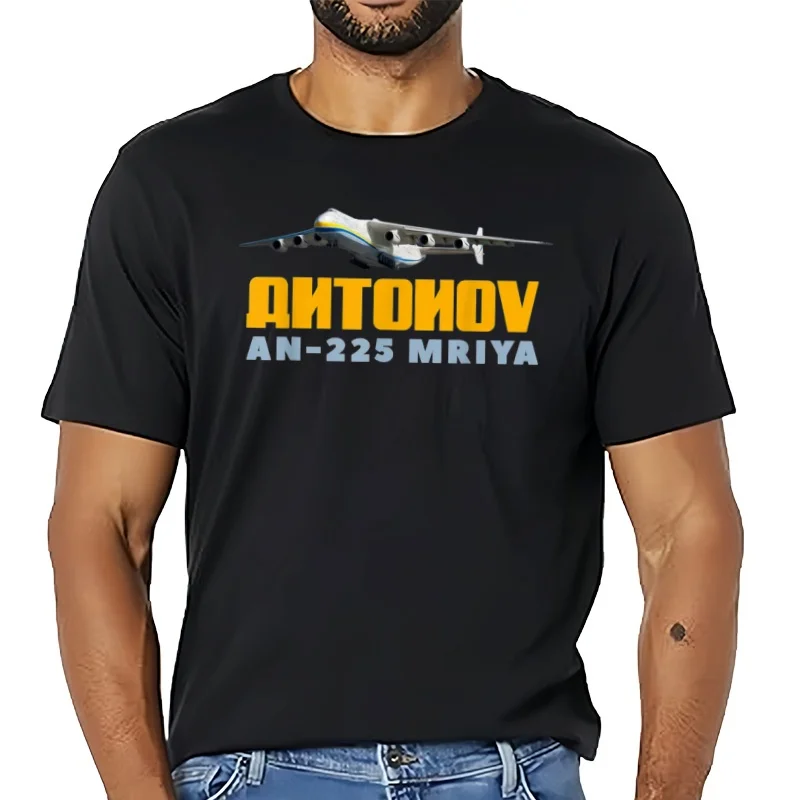 Camiseta estratédica de avião de fret da Ucrânia Antonov AN-225 Mriya. Camisetas casuais à manches courtes 100% algodão, haut ample