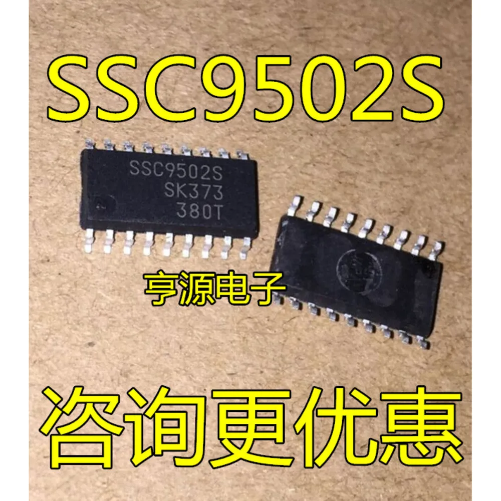 1-50PCS LPC2368FBD100 LPC2368 SSC9502S SSC9502 VND5E050MK VND5E050 4734EUB MAX4734EUB+ MAX4734