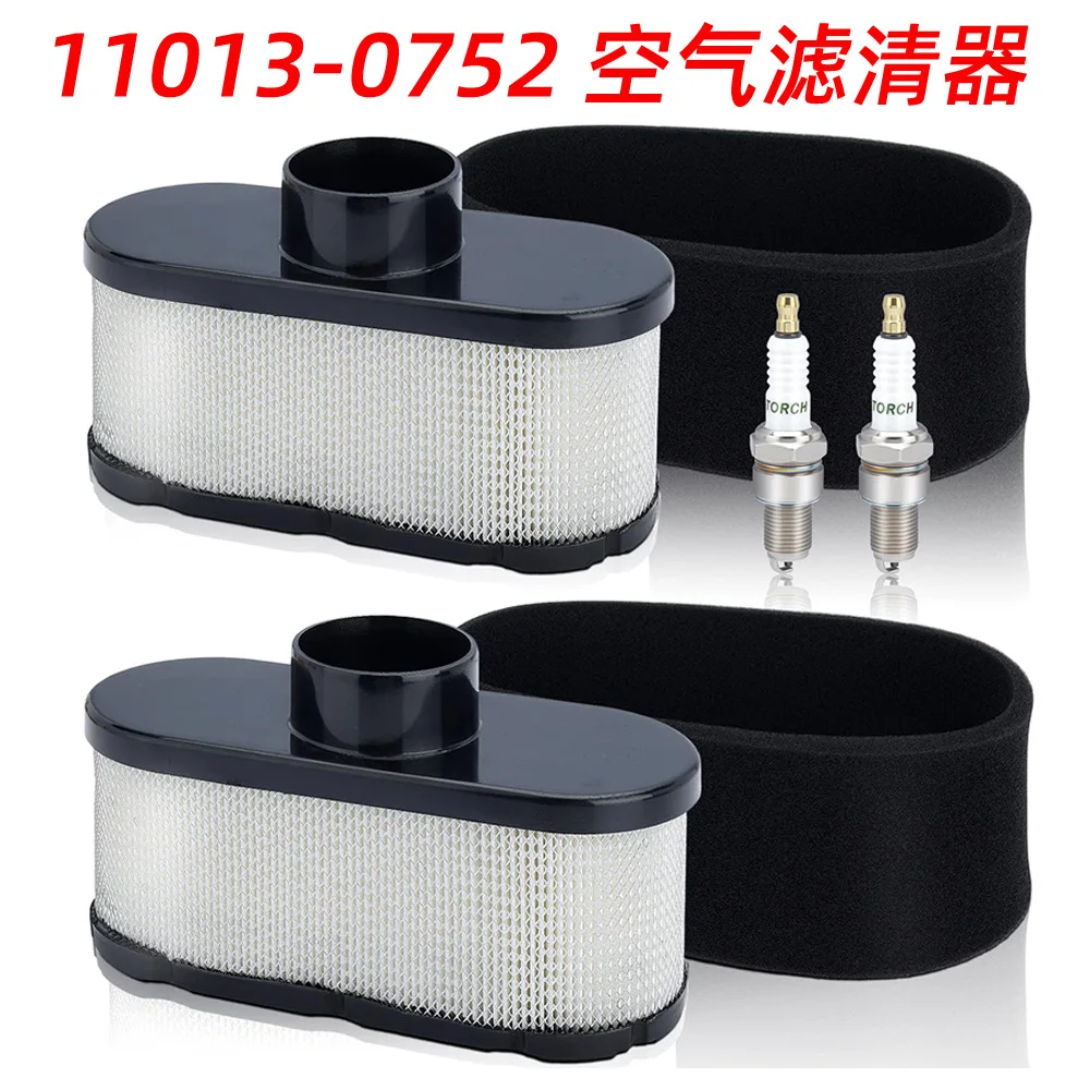 

FOR11013-0752 Воздушный фильтр для Kawasaki FR730V FR651V FS730V FS600V