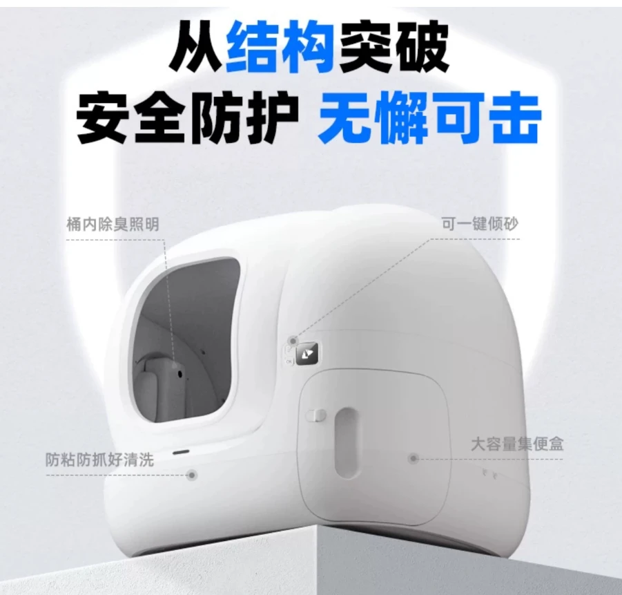 Closed Automatic Cat Litter Box - Electric Smart Toilet with Deodorizing & Splash-Proof Function for Cats