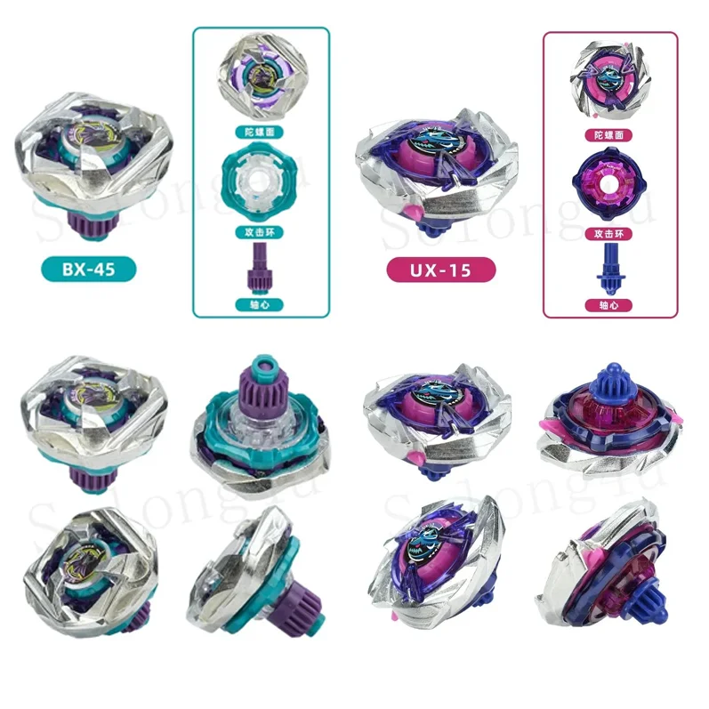 

Фирменные одиночные волчки UX-15 BX-45, игрушки-гироскопы