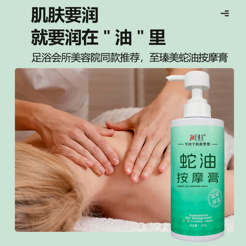 

Массажный крем со змеиным маслом, формула не ополаскивающего средства для увлажнения и питания всего тела