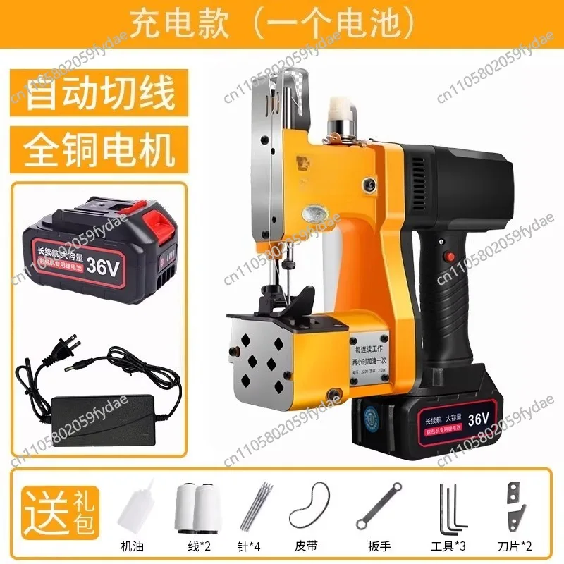 

Sewing Machine Portable Woven Bag Sealing Machine 220v 210w GK9-886 Electric Sewing Machine 36v Lithium Battery Rechargeable