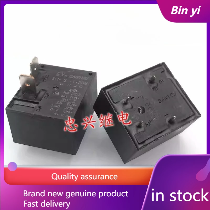 New 1pcs/lot SLI-S SH-112DM 12VDC 30A DC12V Air conditioning water heater relay