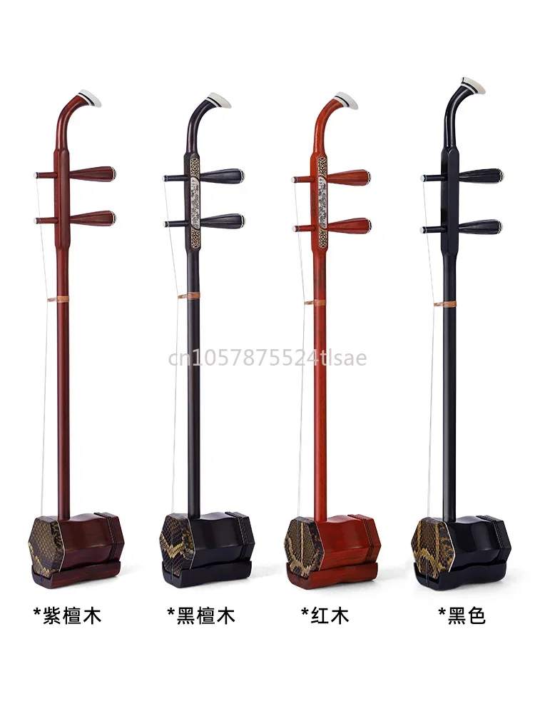 Soul Rosewood Erhu Musical Instrument Factory Direct Sales Adult and Children Old Beginner Authentic Entry Copper Shaft Huqin