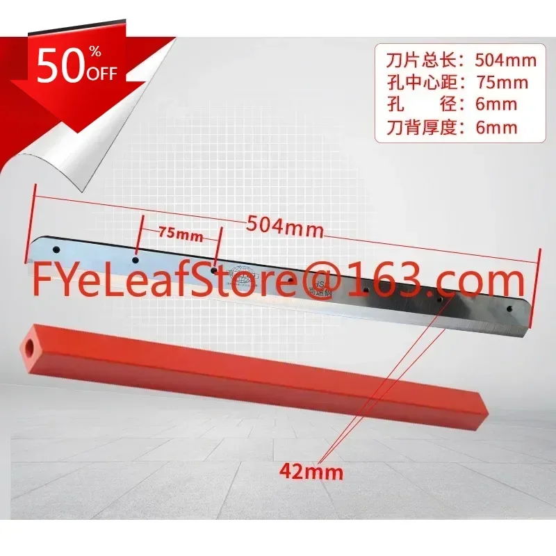 cutter High speed steel cutting 460 450 Electric paper