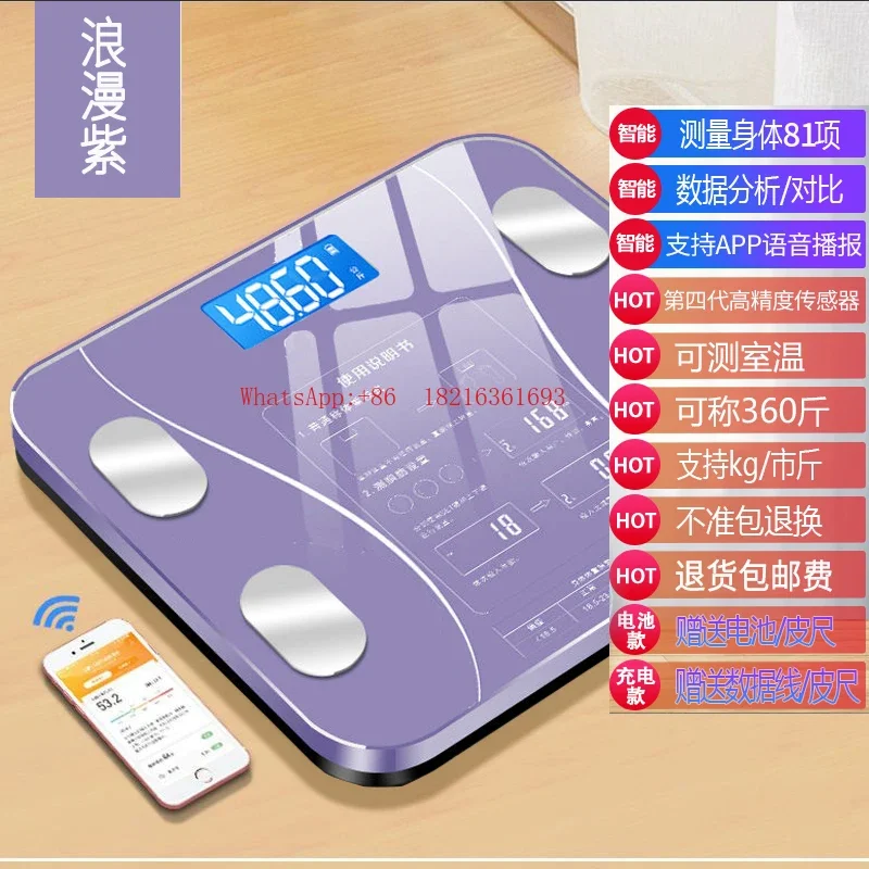 2026GOOD High-precision Body Fat Scale For Weight Loss, Intelligent And Precise Bluetooth Electronic Scale