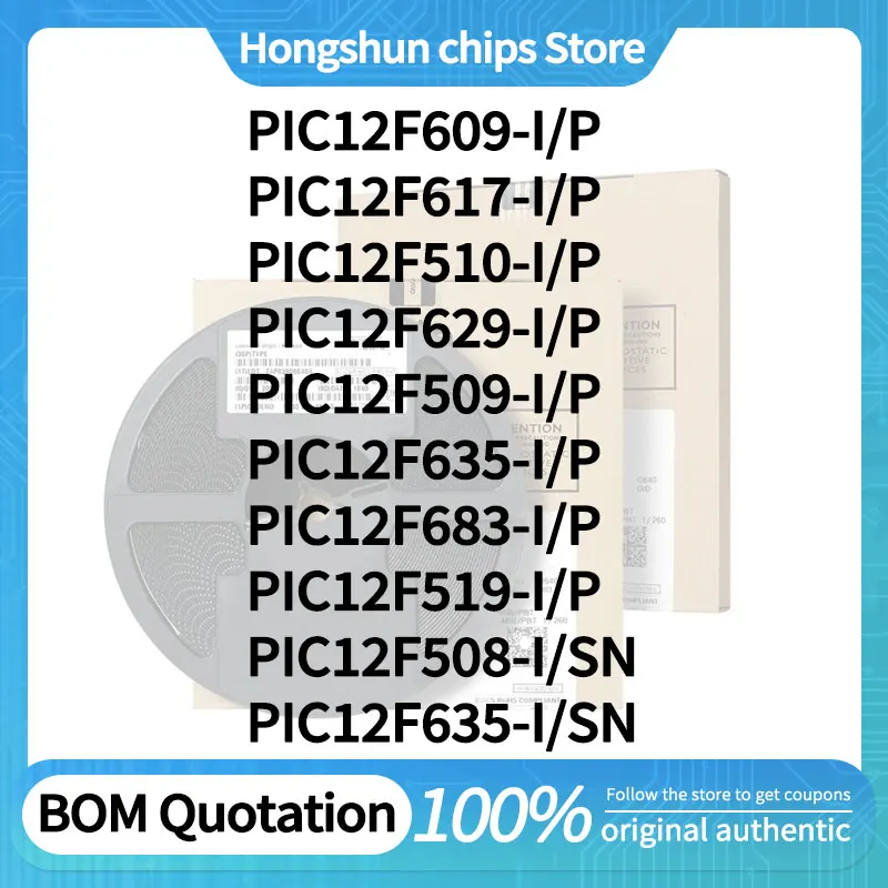PIC12F609 PIC12F508 PIC12F629 PIC12F519 PIC12F617 PIC12F615 PIC12F617-I/SN PIC12F675-I/P Прочный корпус
