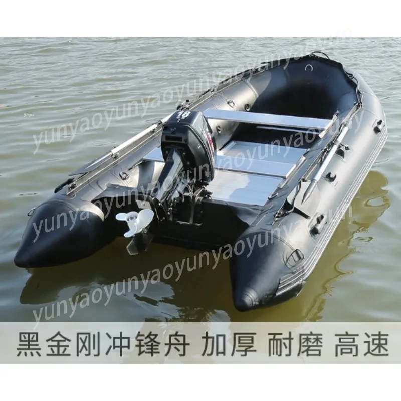 Schwarzes Verschleißfestes Aufblasbares Boot mit Aluminiumlegierungsboden Tragbares Leichtgewichtiges Schlauchboot für Outdoor-Angeln