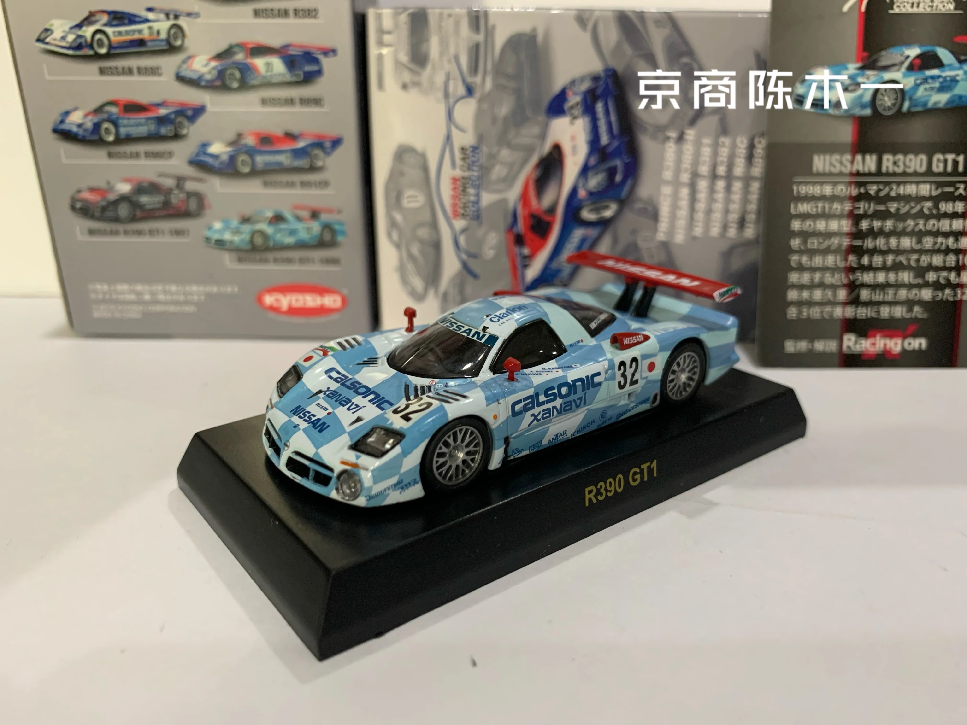 

1/64 KYOSHO NISSAN R390 GT1 Calsonic # 32 Коллекция украшений моделей тележек из литого сплава